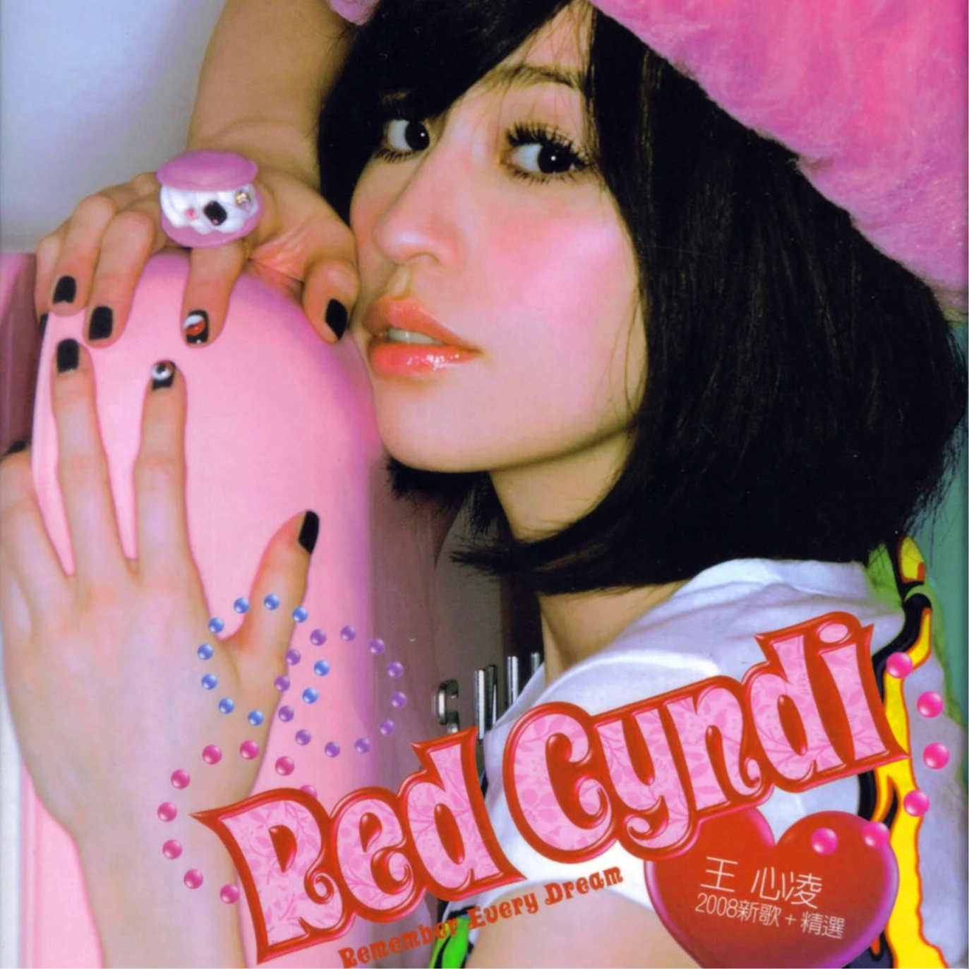 王心凌-《Red Cyndi 2008新歌+精选》