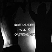 Hide and Seek 迷藏