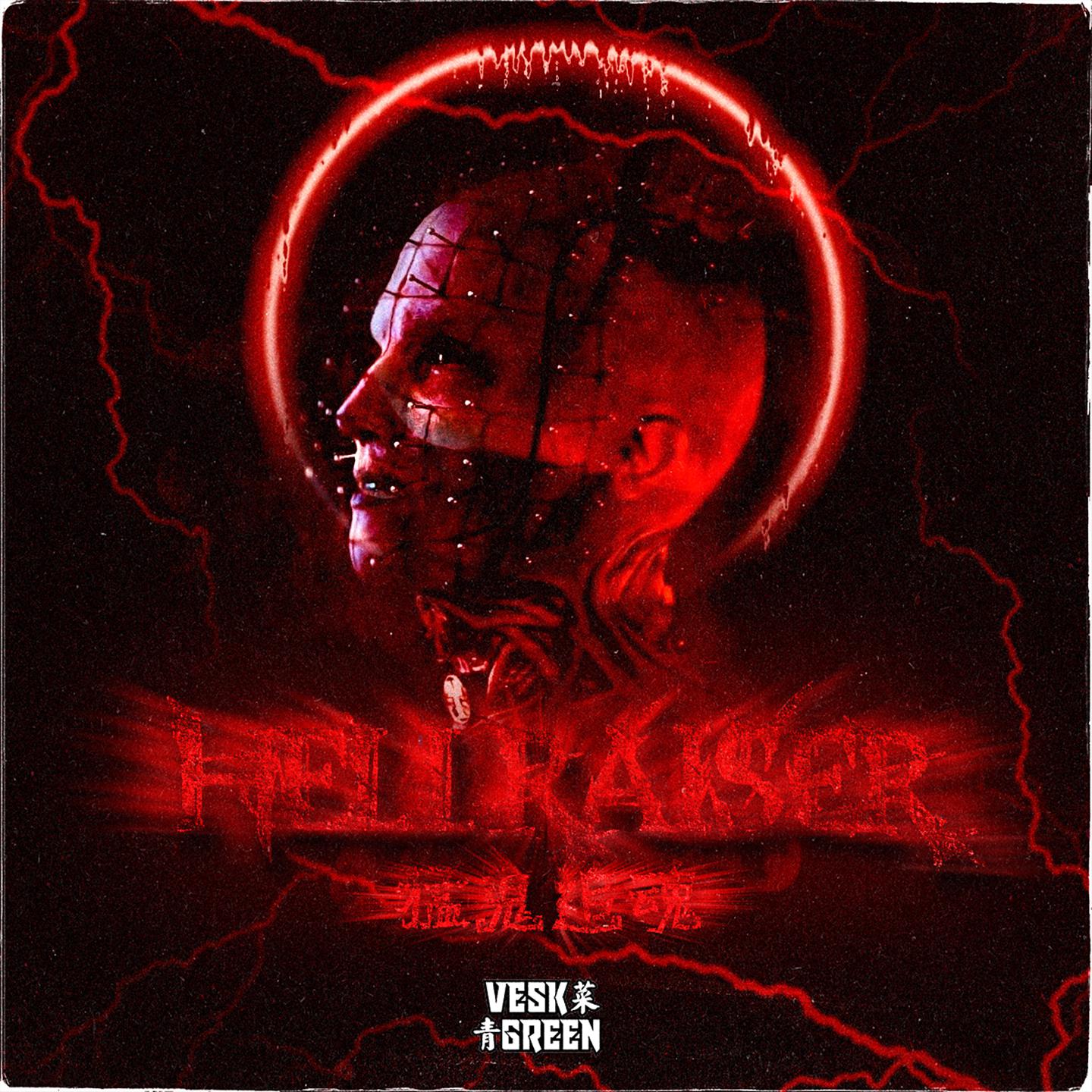 Hellraiser (猛鬼追魂)
