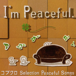 I'm Peaceful专辑