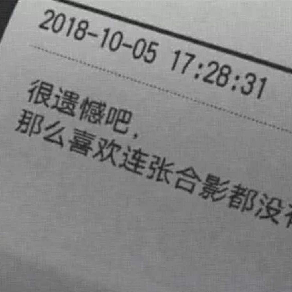 终究还是没能成为她的例外