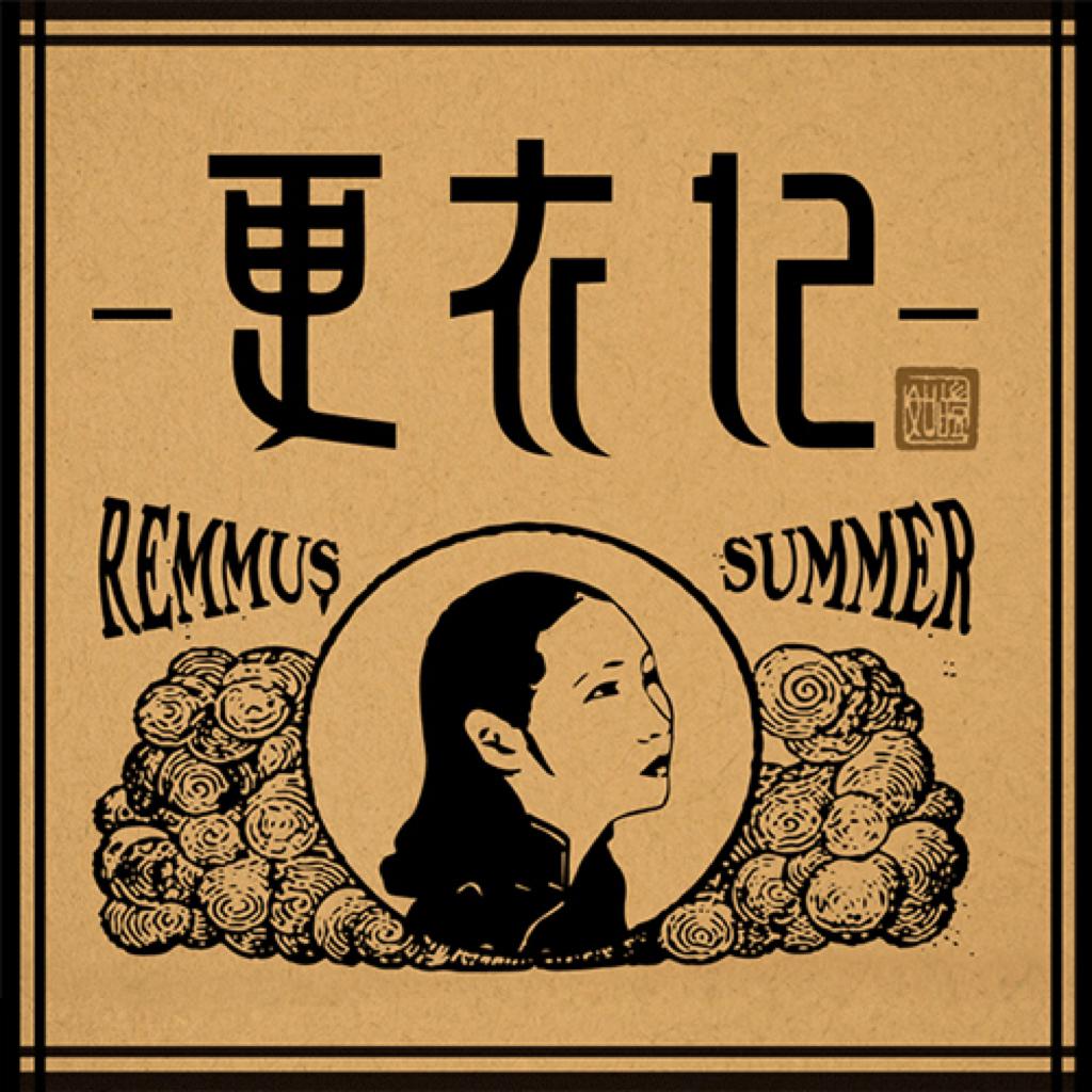 「复古BGM」风华民国之更衣记｜四月
