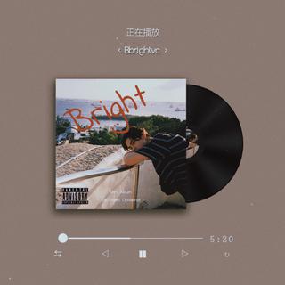 假偶天成Bright's playlist