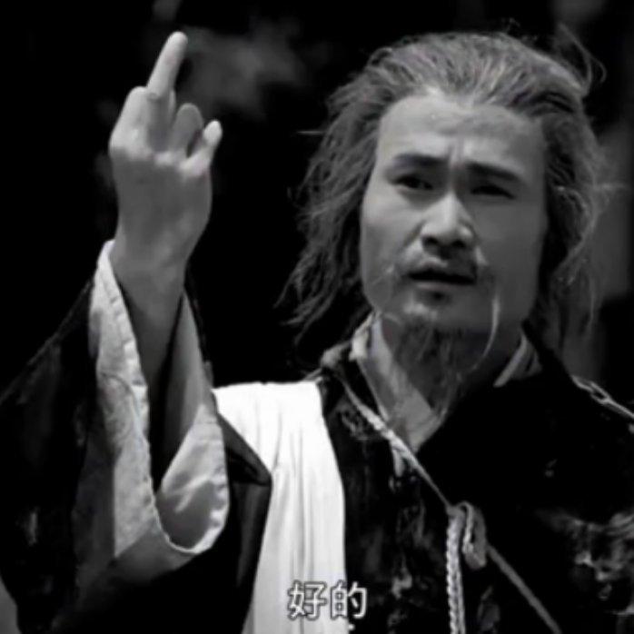 都给我快乐起来，好吗？