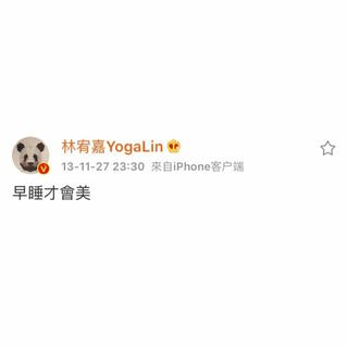 深夜废人/