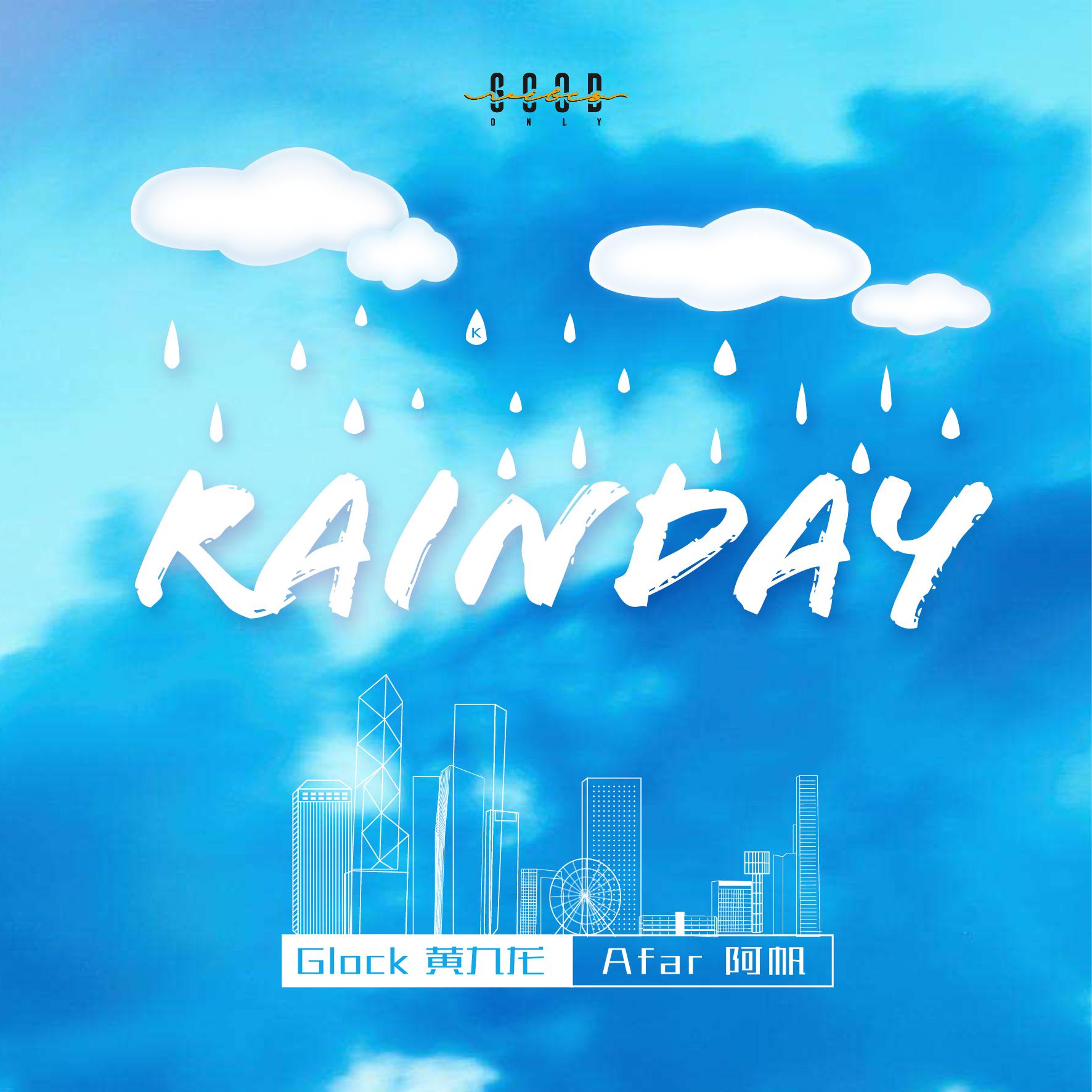 GLOCKPAPA - RAINDAYⅡ(Prod by KIPES)