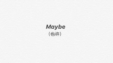 Maybe