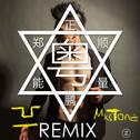 正能量(iMoon vs MxsTone Remix)专辑