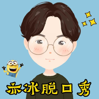[DJ节目]亦冰不姓亦的DJ节目 第164期