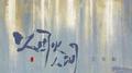 烟火人间专辑