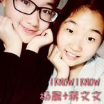 I Know I Know专辑