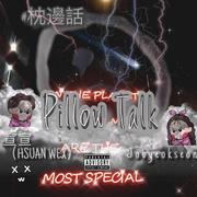 Pillow Talk（枕 邊 話）