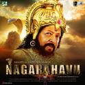 Nagarahavu (Original Motion Picture Soundtrack)专辑