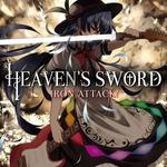 HEAVEN\'S SWORD专辑