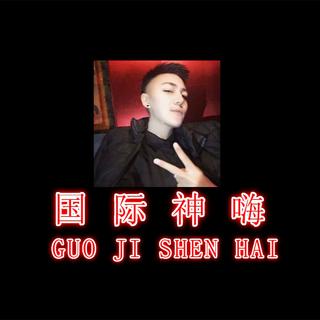 社会摇中万人迷，唯有男神牌牌琦。