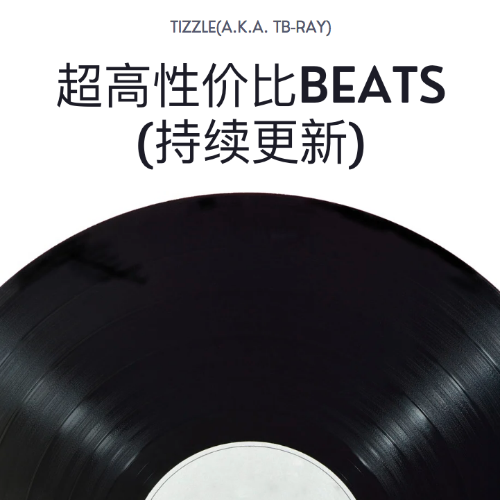 Tizzle 2022 Motown Style Beat 1