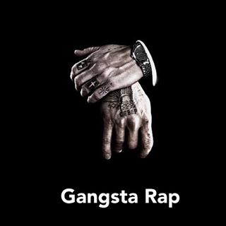 说唱风格-匪帮说唱 (Gangsta Rap)