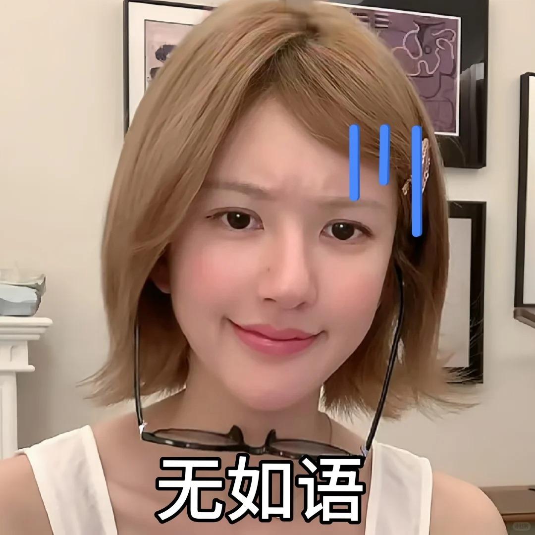 恨如冰爱如火,发疯文学适配BGM - 歌单 - 网易云音乐