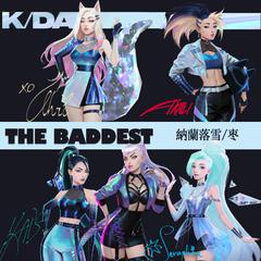 THE BADDEST（HB to 枣）