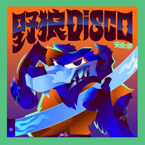 宝石Gem-《野狼Disco-安全带篇》