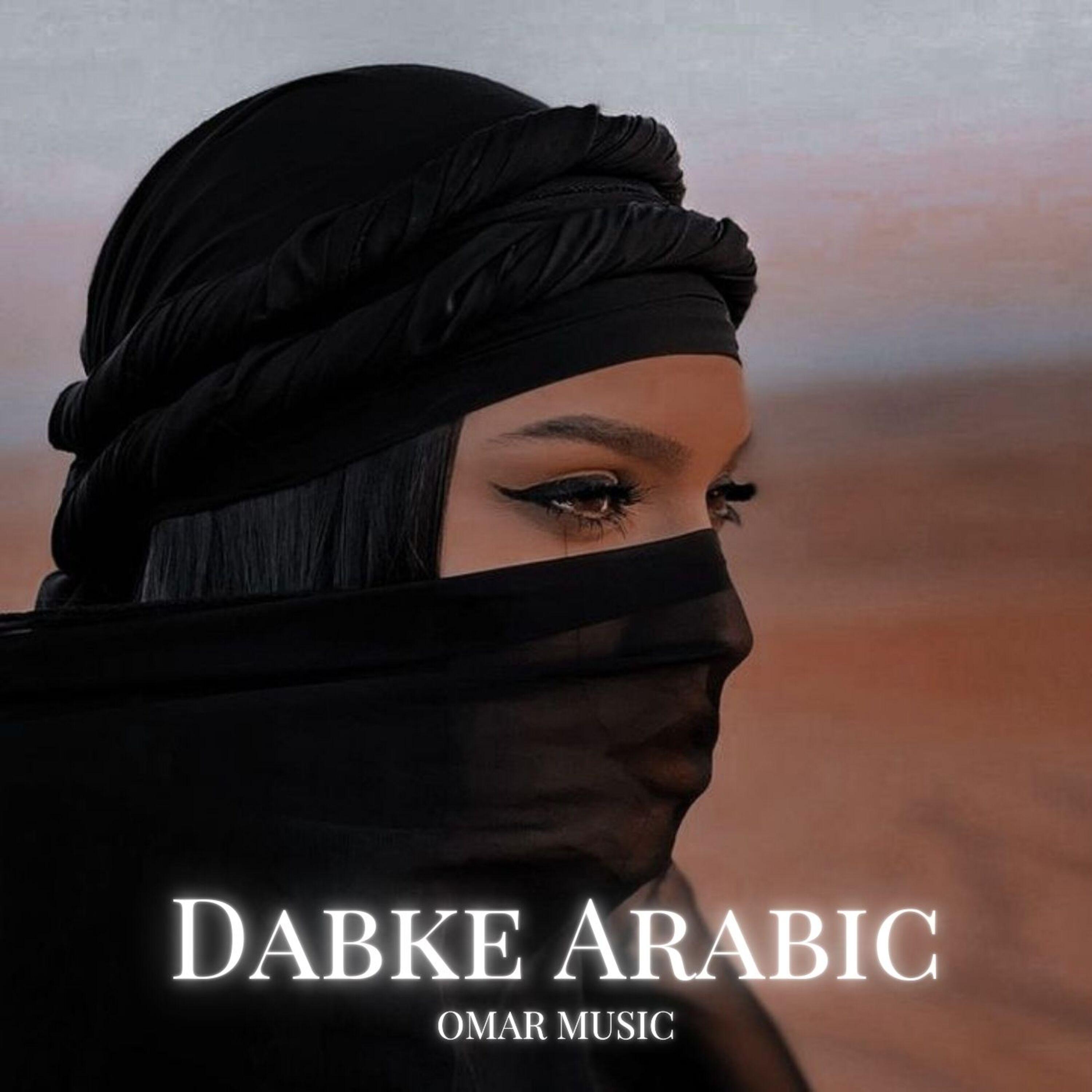 Dabke Arabic