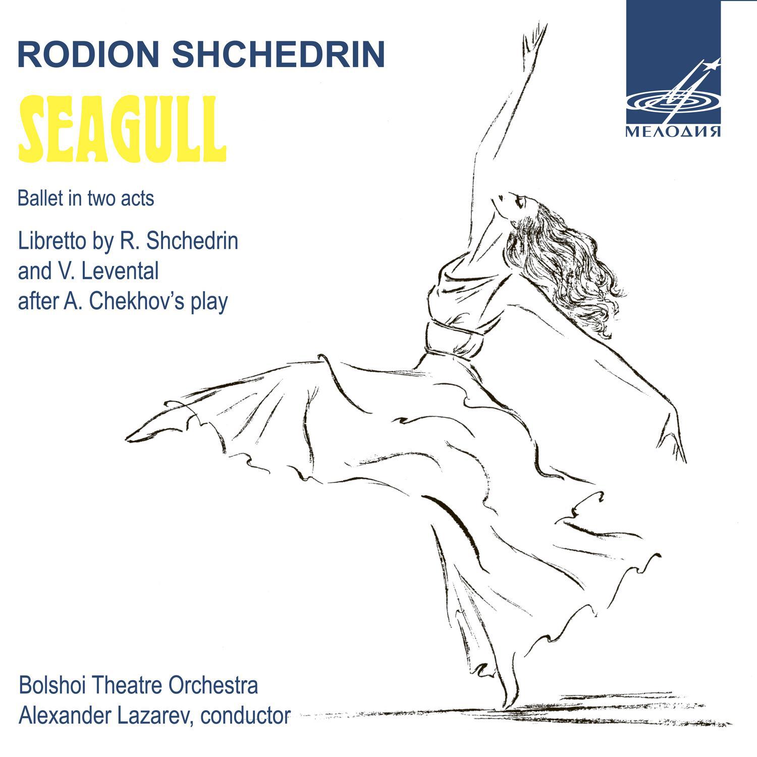 Rodion Shchedrin - The Seagull, Act II: Preludio No. 24
