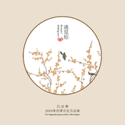 《遇见你》