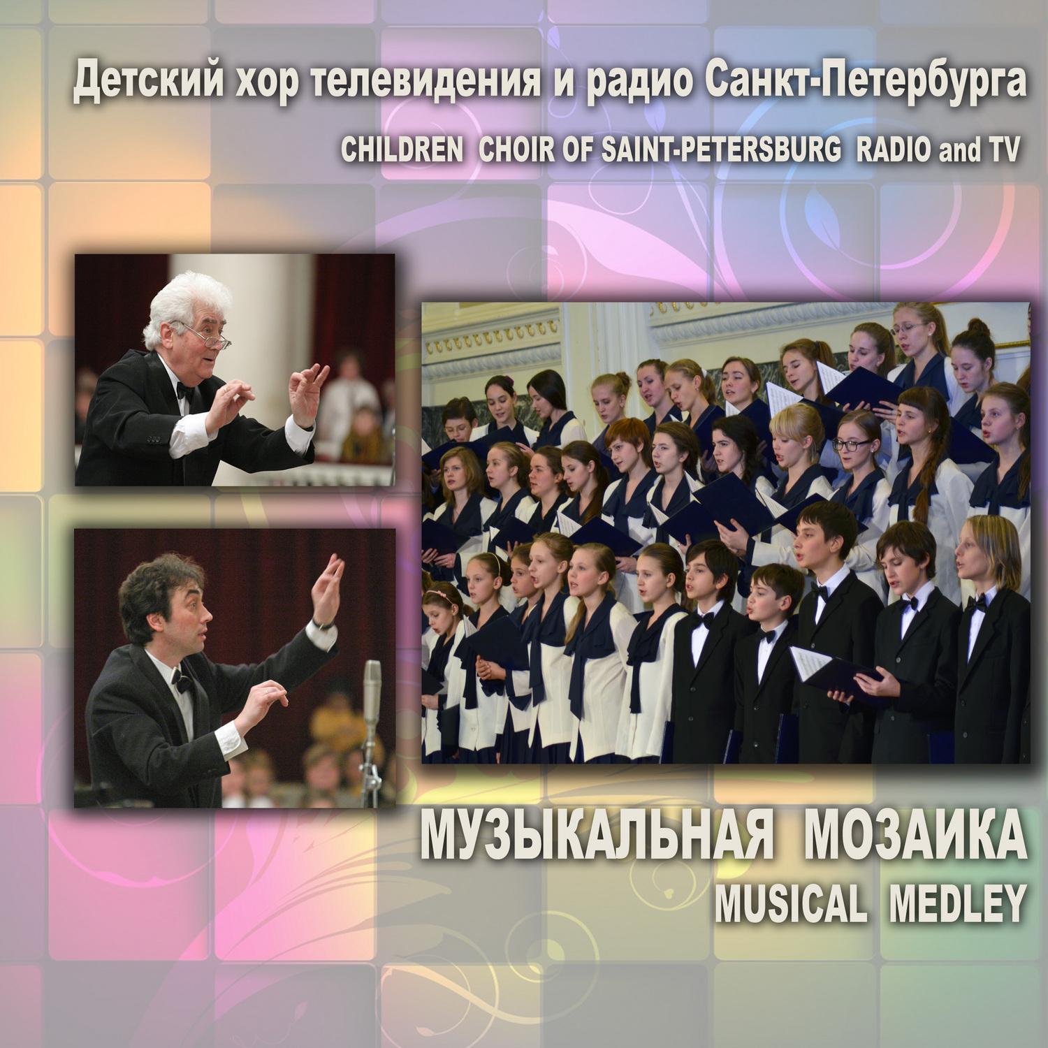 Хава Нагила