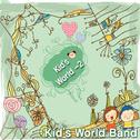 Kid`s World 2专辑