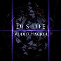 DJ’s Life（Audio Hacker Remix）专辑