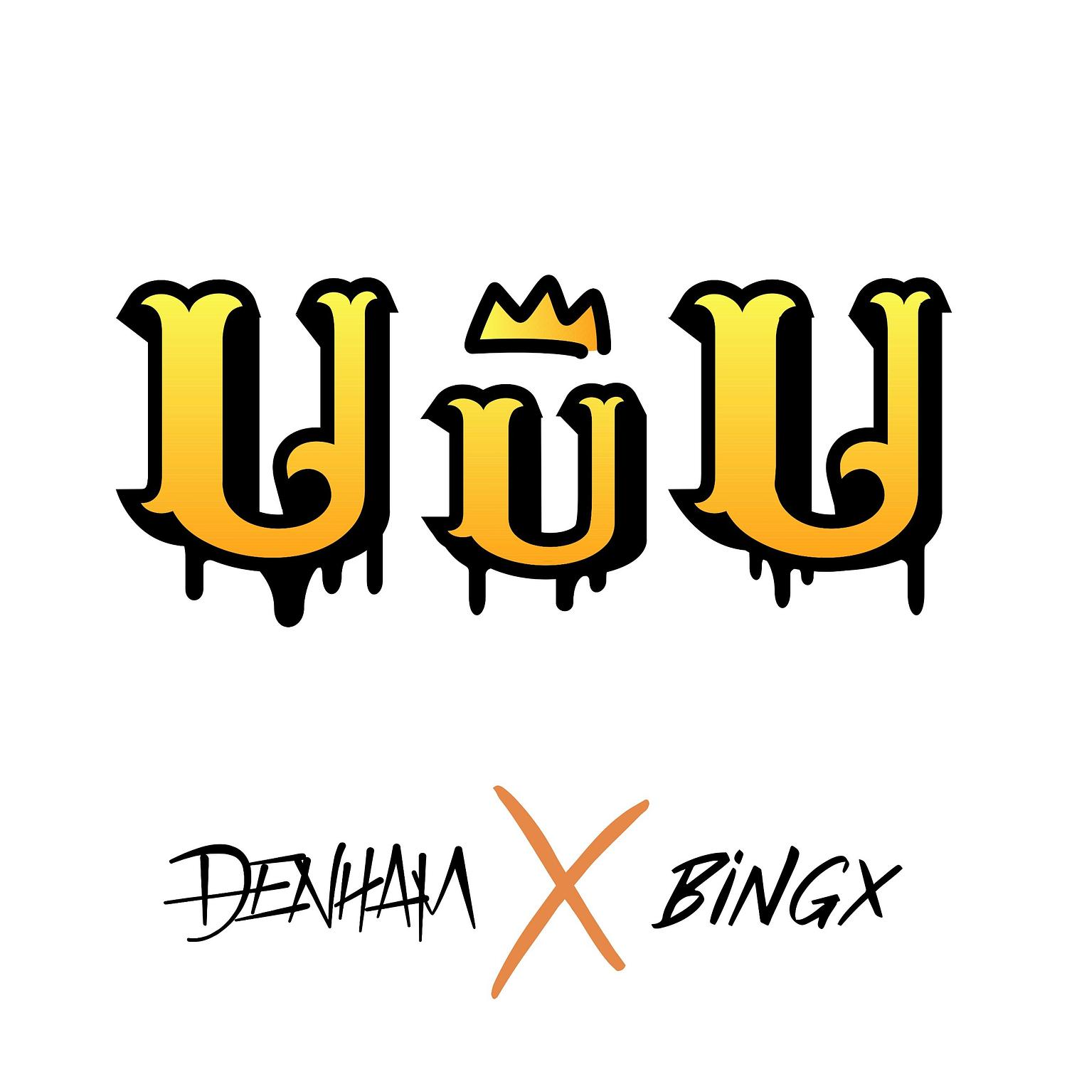 UuU