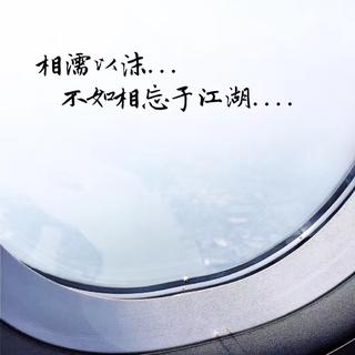 毫无代价唱最幸福的歌