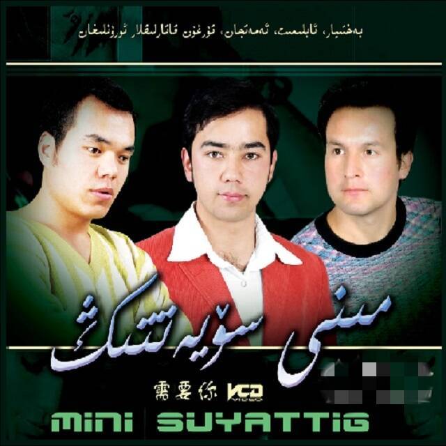 Untalmayman/忘不了