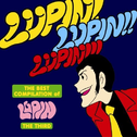The Best Compilation of Lupin The Third “LUPIN! LUPIN!! LUPIN!!!”专辑