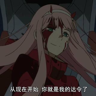 何.