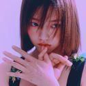 「Pinky」慵懒春日里的旖旎情思