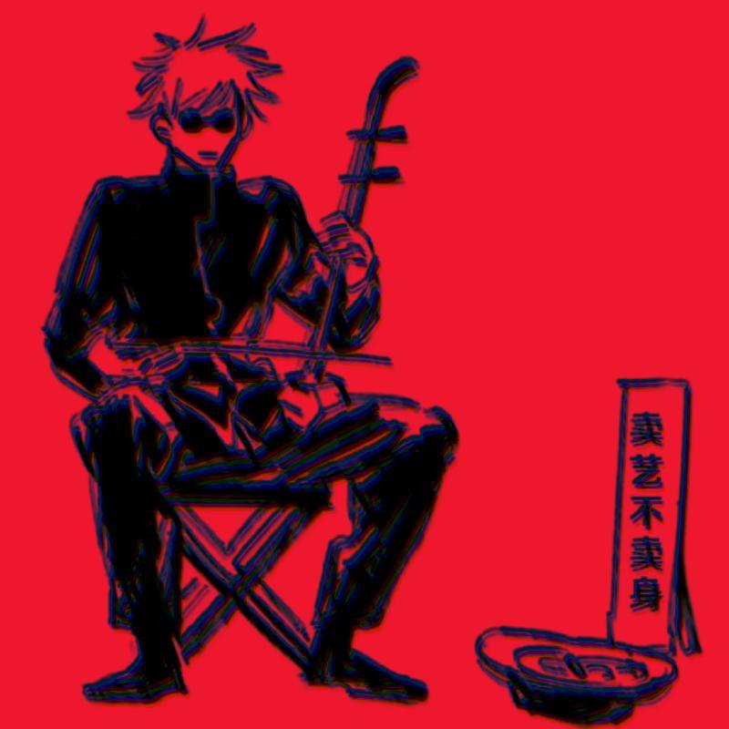 Powerless God Remix