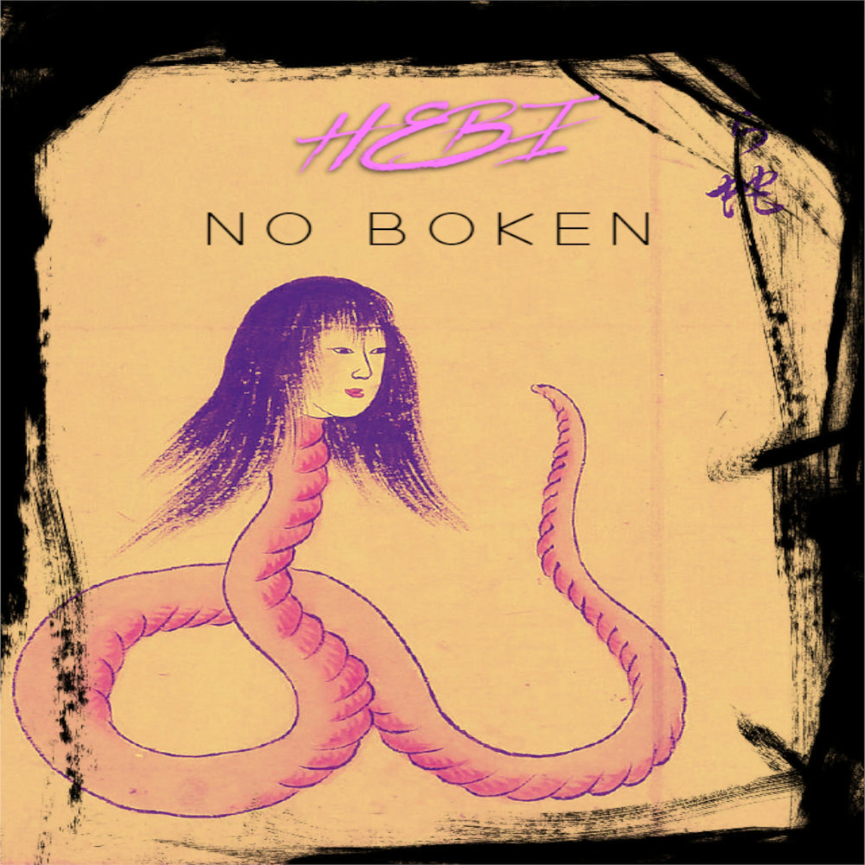 Hebi no Boken