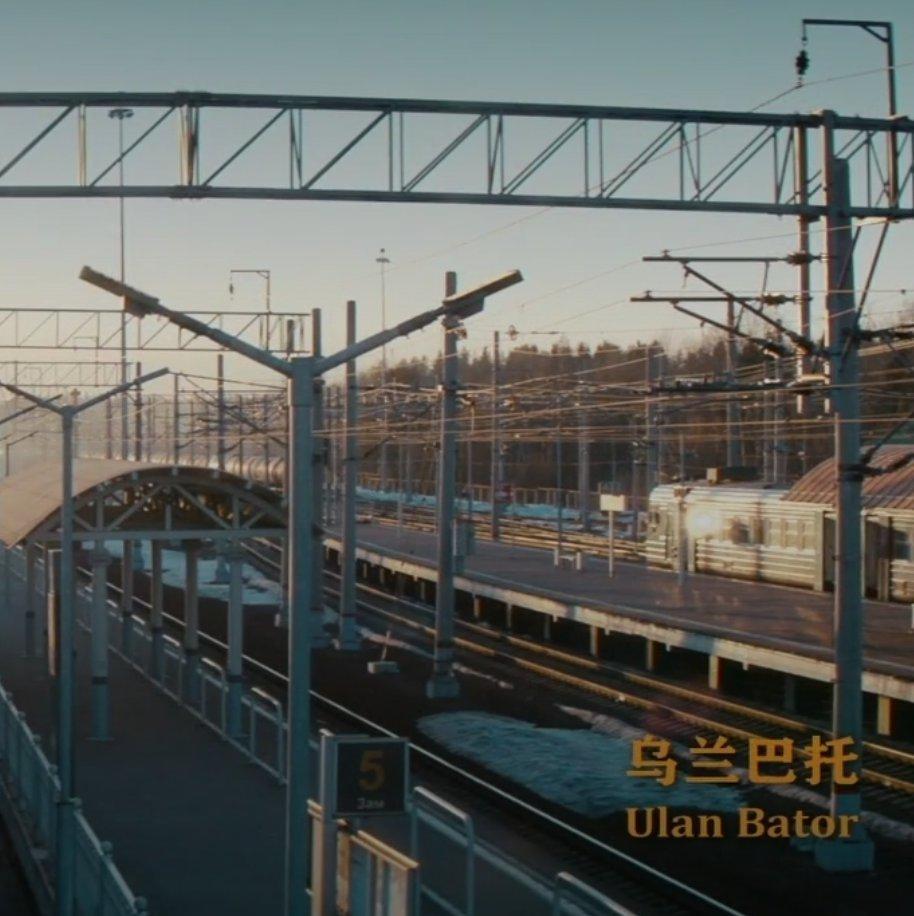Улаанбаатарт蒙语歌曲