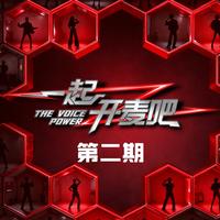 莫海婧 - 阿楚姑娘 (Live)