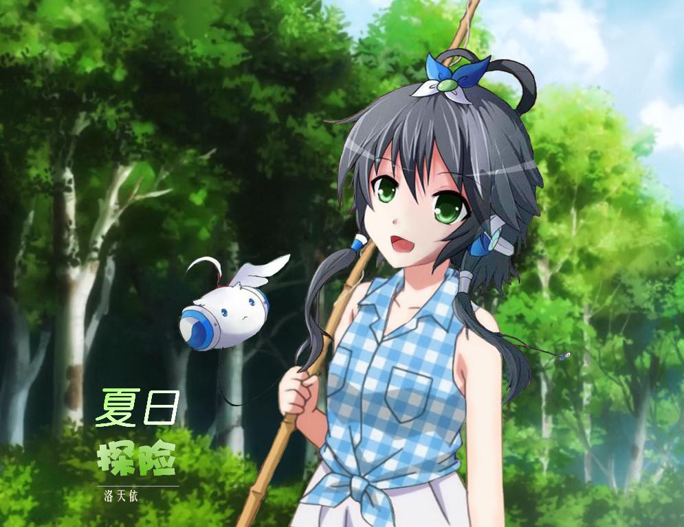 夏日探险