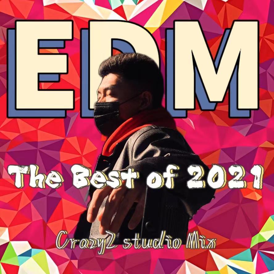 蹦迪先锋队｜百大DJThe Best of 2021 EDM （CrazyZstudio Mix）
