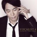 Vocalist 4专辑
