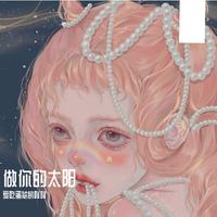 [婚礼用曲]虎的婚礼开场-新年贺岁婚礼创意开场