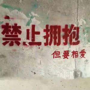 F-背对背拥抱 （升8半音）