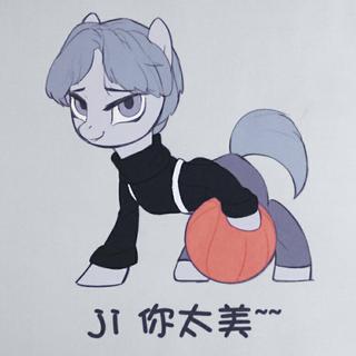 【全版本】只因你太美(蔡徐坤 鸡你太美)