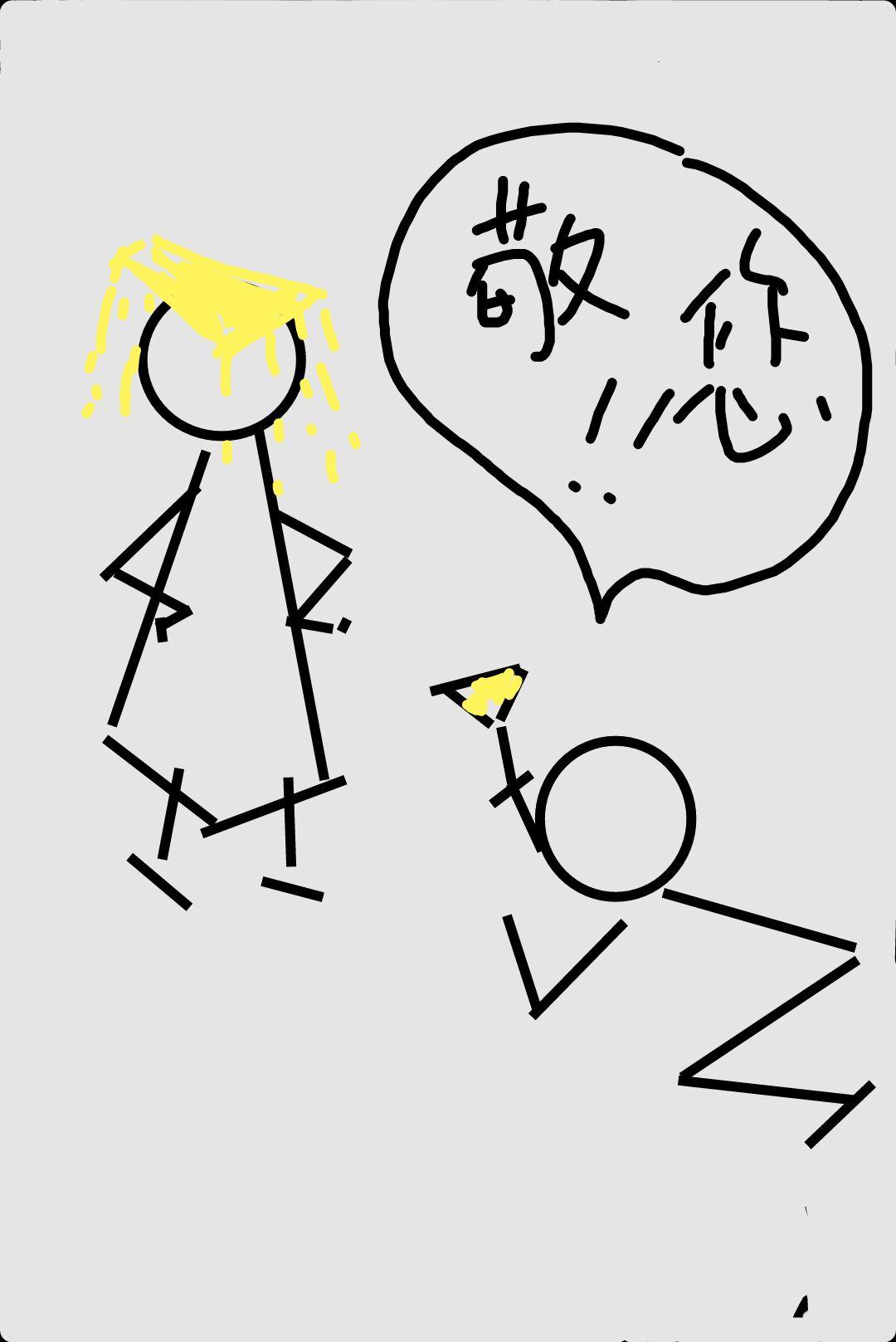 敬君前