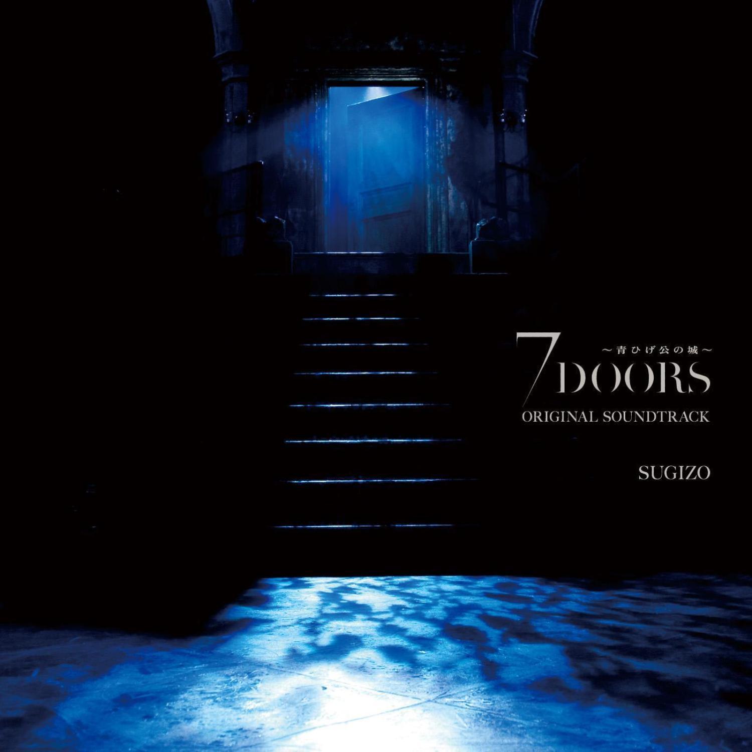 7DOORS ~ Bluebeard's Castle ~ ORIGINAL SOUNDTRACK