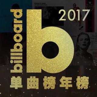 【 2017年Billboard单曲年榜 Top100 】