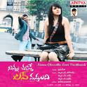 Ninnu Choosthe Love Vasthundi (Original Motion Picture Soundtrack)专辑